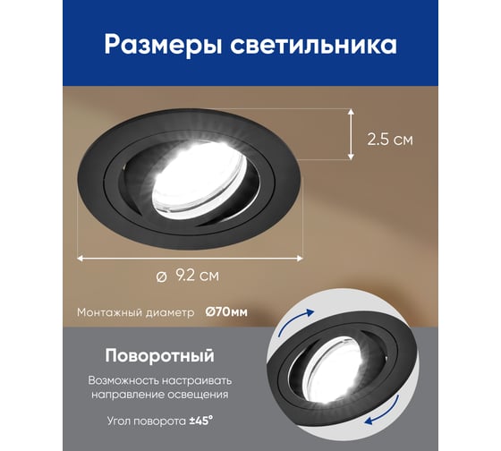 Встраиваемый потолочный светильник FERON DL2811 MR16 G5.3 черный 40528