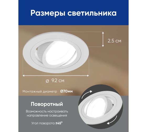 Встраиваемый потолочный светильник FERON DL2811 MR16 G5.3 белый 40527