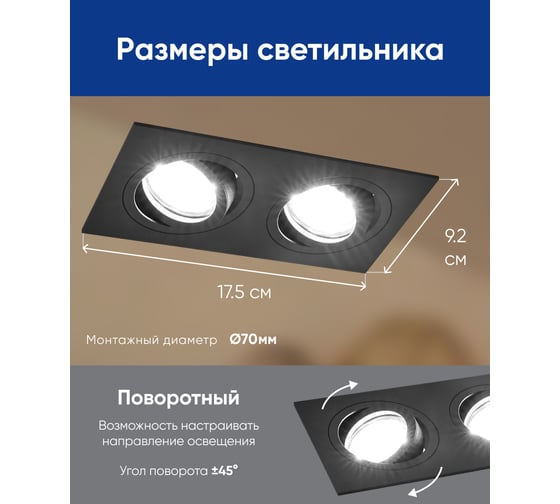 Встраиваемый потолочный светильник FERON DL2802 MR16 G5.3 черный 40530