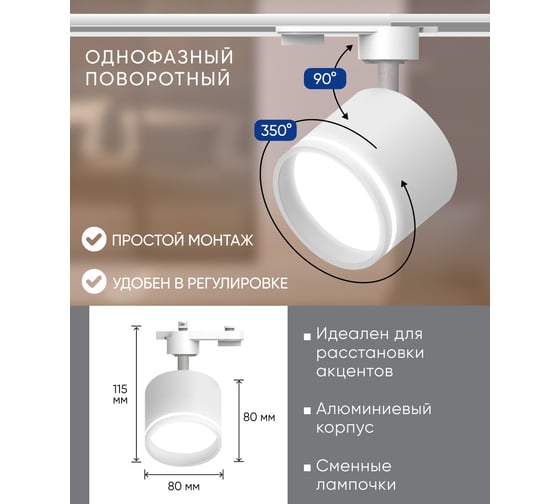 Трековый однофазный светильник FERON AL163 на шинопровод под лампу GX53, белый 41921