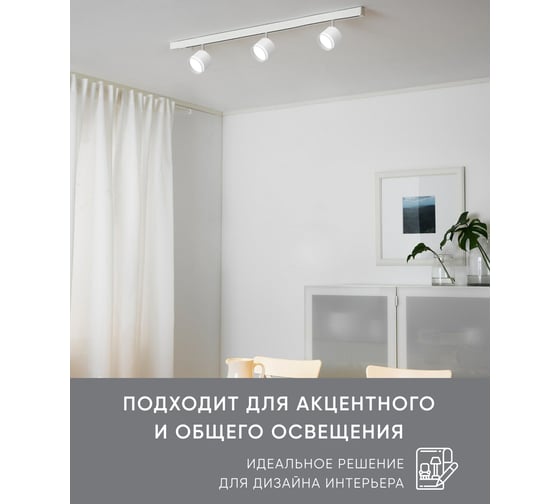 Трековый однофазный светильник FERON AL163 на шинопровод под лампу GX53, белый 41921