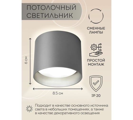 Светильник для натяжных потолков Feron HL358 12W, 230V, GX53, графит, 41913