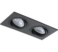 Встраиваемый светильник Crystal lux CLT 002C2 BL