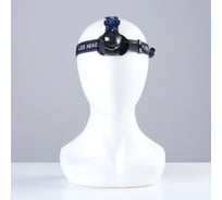 Налобный фонарь СИМАЛЕНД 1 LED, 3 режима, аккумулятор 18650, рассеиватель, зарядка, 11x8х6 см 3521499