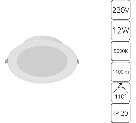 Встраиваемый светильник ARTE LAMP QUICK A8512PL-1WH
