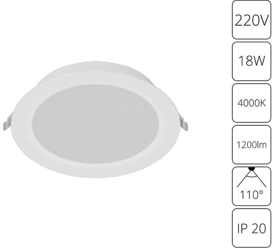Встраиваемый светильник ARTE LAMP QUICK A8418PL-1WH