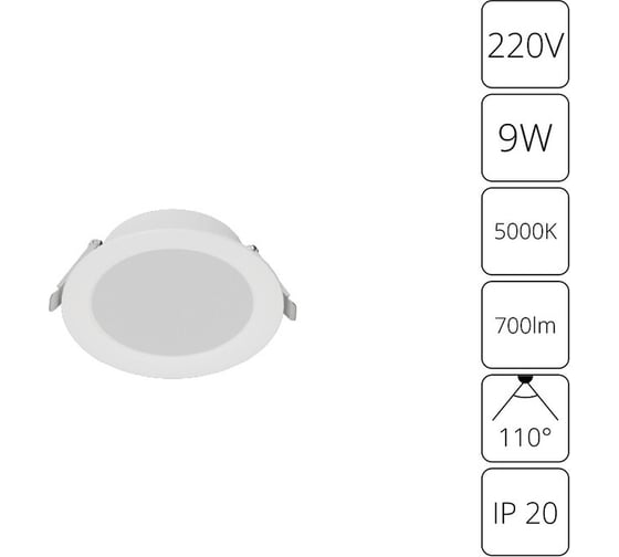 Встраиваемый светильник ARTE LAMP QUICK A8509PL-1WH