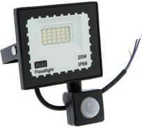 Светодиодный прожектор СИМАЛЕНД, 20 Вт, 1800 Лм, 6500К, Датчик движения, IP66 3548885