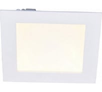 Встраиваемый светильник ARTE LAMP A7416PL-1GY