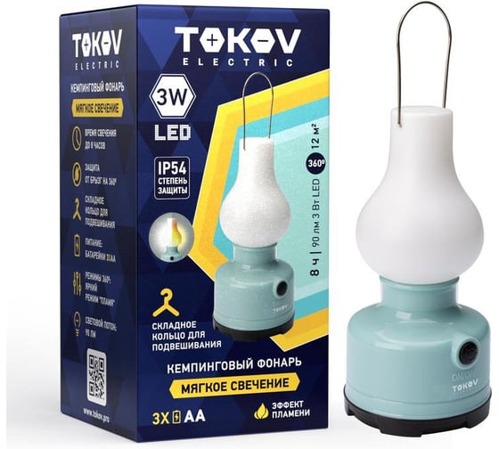 Фонарь кемпинговый на батарейках TOKOV ELECTRIC AAx3 TKE-KF-B-01