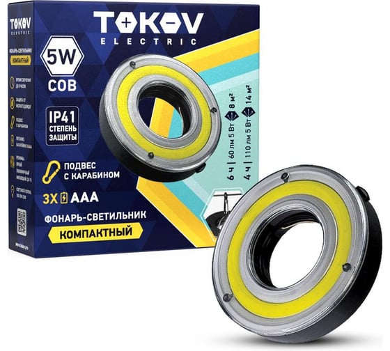 Фонарь кемпинговый на батарейках TOKOV ELECTRIC АААх3 TKE-KF-B-02