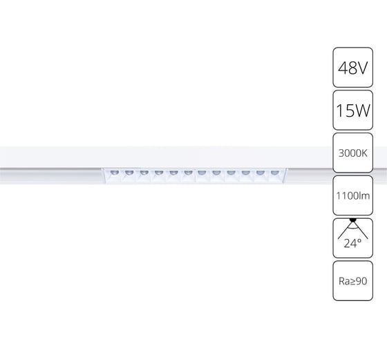 Магнитовый трековый светильник ARTE LAMP A4644PL-1WH