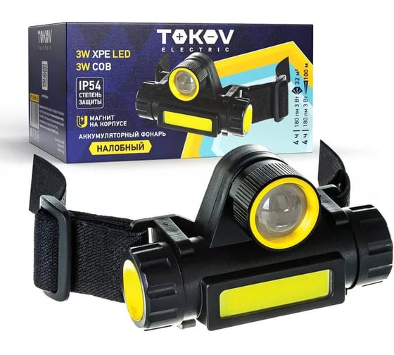 Фонарь налобный аккумуляторный TOKOV ELECTRIC 1200мА.ч 82x55x38мм TKE-NF-A-02