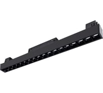 Магнитовый трековый светильник ARTE LAMP A4645PL-1BK