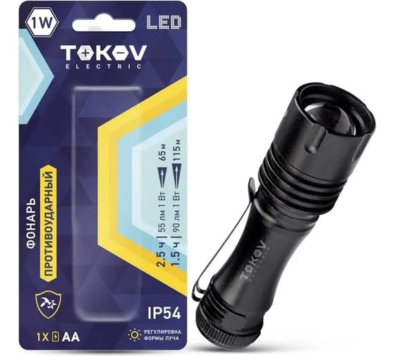 Фонарь ручной на батарейках TOKOV ELECTRIC AAx1 TKE-RF-B-04