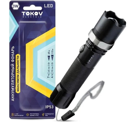 Фонарь аккумуляторный ручной TOKOV ELECTRIC 1200мА.ч анодированный алюминий TKE-RF-A-02