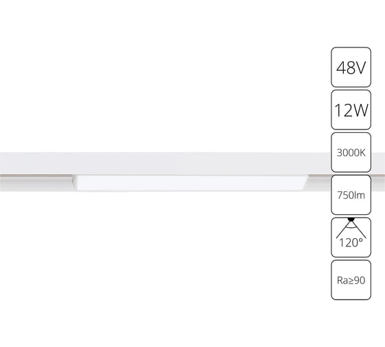 Трековый магнитный светильник ARTE LAMP A4642PL-1WH