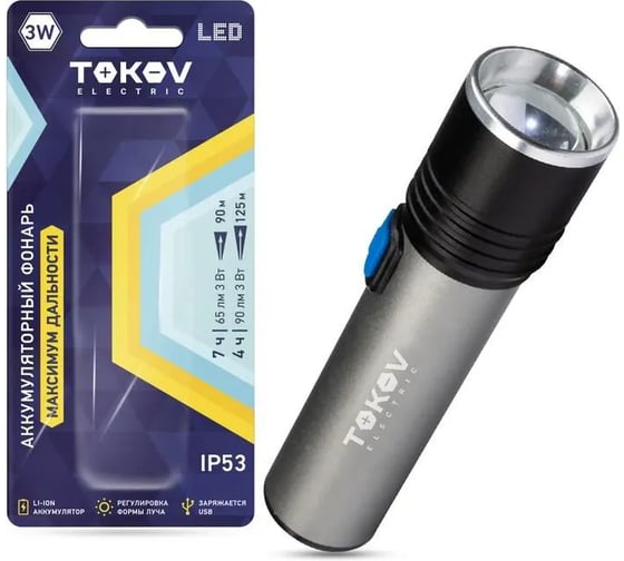 Фонарь аккумуляторный ручной TOKOV ELECTRIC 1200мА.ч анодированный алюминий корпус черный TKE-RF-A-04