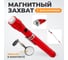 Фонарик WIEDERKRAFT на гибкой рукоятке с зеркалом, 3 светодиода, магнит, длина 170-550 мм (RED) WDK-65453 (RED) 2