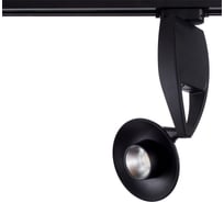 Трековый светильник ARTE LAMP A4235PL-1BK