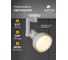 Трековый светильник ARTE LAMP A5106PL-1WH 5