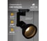 Трековый светильник ARTE LAMP A5106PL-1BK 6