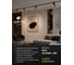 Трековый светильник ARTE LAMP A5106PL-1BK 7