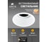 Потолочный светильник ARTE LAMP A2163PL-1WH 2
