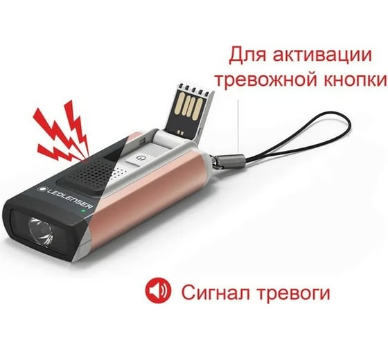 Фонарь Ledlenser K6R Safety серый 502580