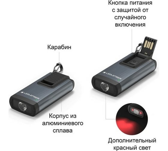 Фонарь Ledlenser K6R серый 502577