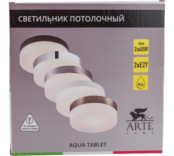 Потолочный светильник ARTE LAMP A6047PL-2WH