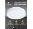 Потолочный светильник ARTE LAMP A6824PL-1WH 3