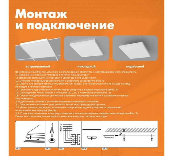 Светильник Wolta STD Микропризма ДВО11-54-002-4К