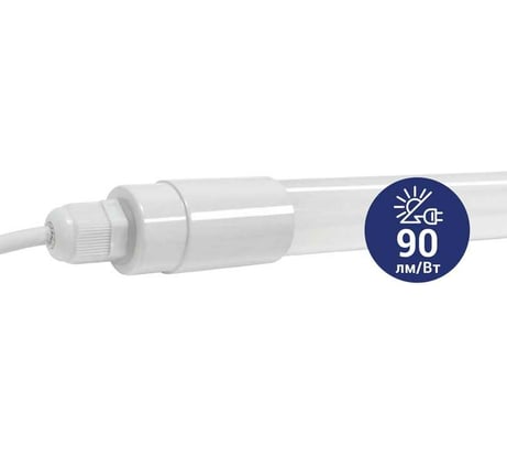 Светодиодный светильник Luminarte 24W 6500К IP65 2200лм LWT8D-24W/03