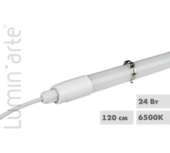 Светодиодный светильник Luminarte 24W 6500К IP65 2200лм LWT8D-24W/03
