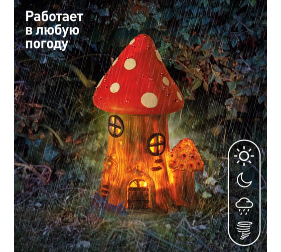 Садовый светильник ЭРА ERASF22-13 Лукоморье на солнечной батарее, полистоун, 23 см, Б0053362