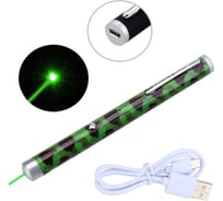 Лазерная указка Beroma Хаки 07711614