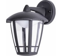 Уличный светильник ARTE LAMP A6064AL-1BK