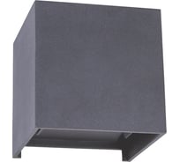 Уличный светильник ARTE LAMP A1414AL-1GY