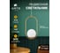 Подвесной светильник ARTE LAMP A7745SP-1AB 4