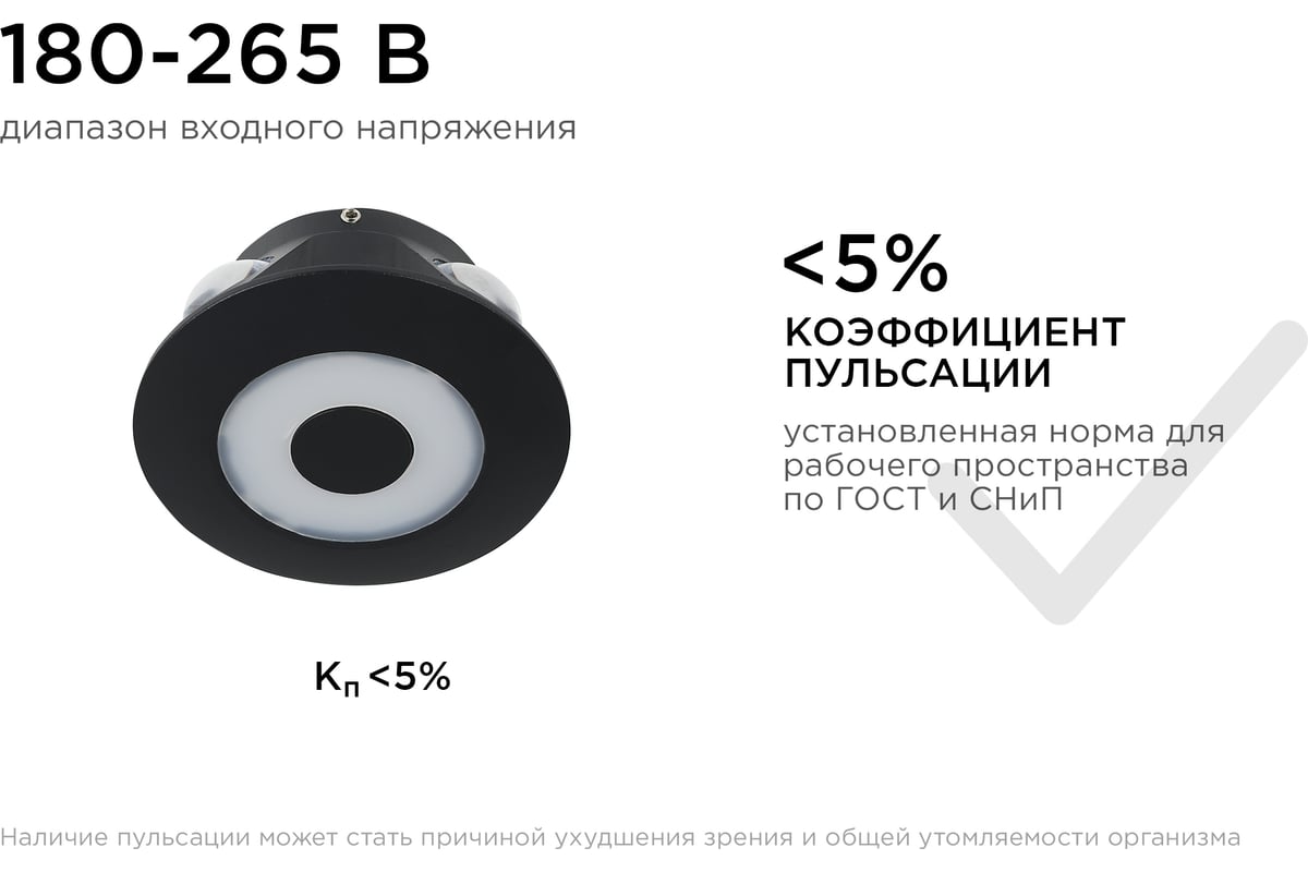 Садово-парковый светильник Apeyron светодиод, декоративный, настенный, 5Вт,  380Лм, 3000К, IP54, черный 31-07 - выгодная цена, отзывы, характеристики,  фото - купить в Москве и РФ