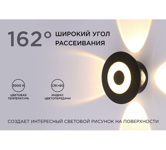 Садово-парковый светильник Apeyron светодиод, декоративный, настенный, 5Вт, 380Лм, 3000К, IP54, черный 31-07