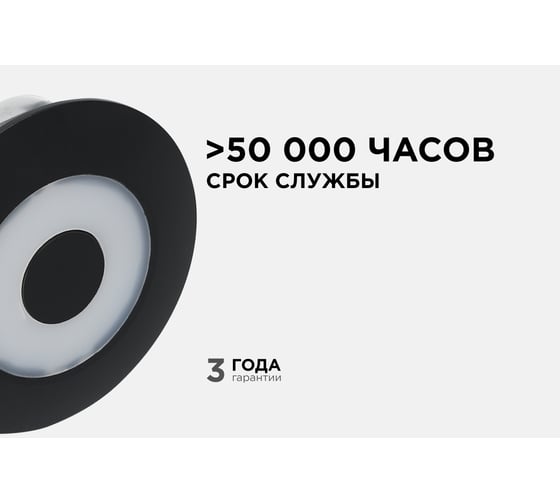 Садово-парковый светильник Apeyron светодиод, декоративный, настенный, 5Вт, 380Лм, 3000К, IP54, черный 31-07