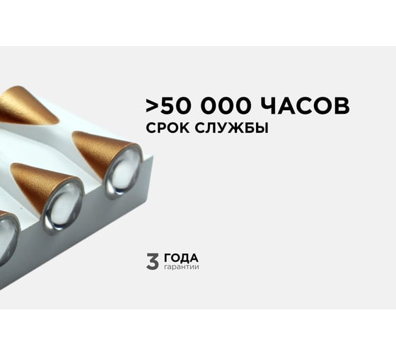 Садово-парковый светильник Apeyron светодиодный, декоративный, настенный, 8Вт, 620Лм, 3000К, IP54,белый 31-02