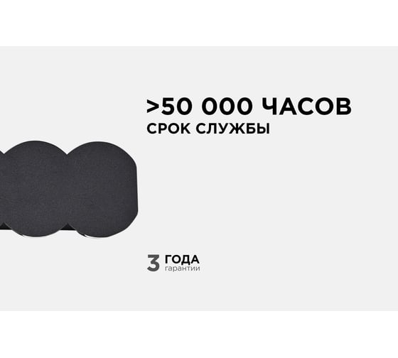 Садово-парковый светильник Apeyron светодиод, декоративный, настенный, 8Вт, 660Лм, 3000К, IP54, черный 31-06
