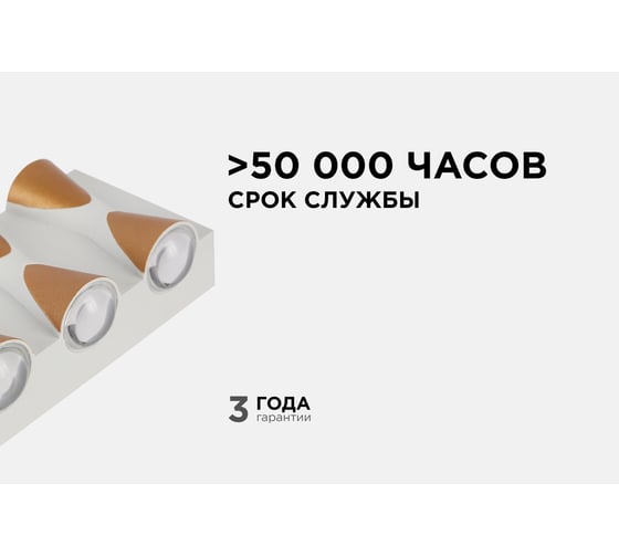 Садово-парковый светильник Apeyron светодиодный, декоративный, настенный, 6Вт, 480Лм, 3000К, IP54, белый 31-01