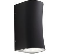 Настенный уличный светильник ST luce SL088.411.02