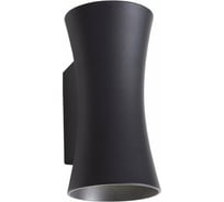 Настенный уличный светильник ST luce SL088.401.02
