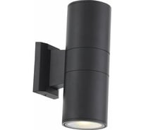 Настенный уличный светильник ST luce SL074.401.02