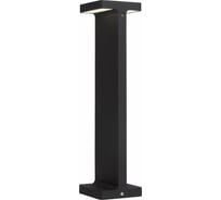 Наземный уличный светильник ST luce SL095.405.02